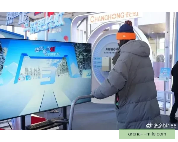 2026世界杯推出全新互动屏方案 打造沉浸式观赛体验和粉丝互动平台