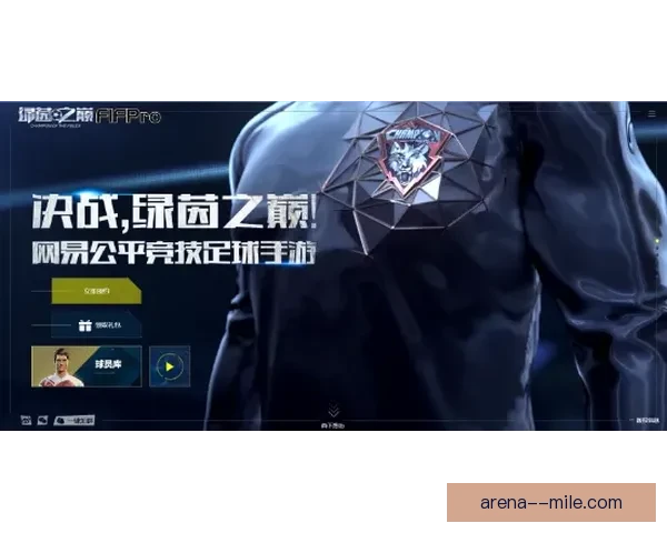2026年世界盃足球盛会开启全球竞技文化激情与未来新篇章