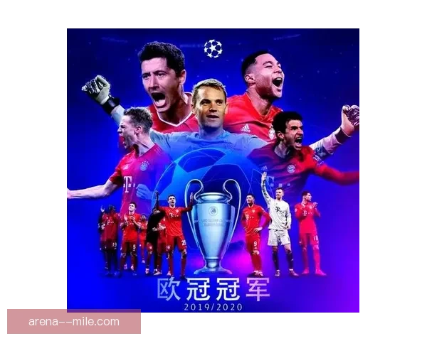 欧冠十六强赛事魅力全面揭晓足球巅峰对决背后的激情与荣耀传奇篇章